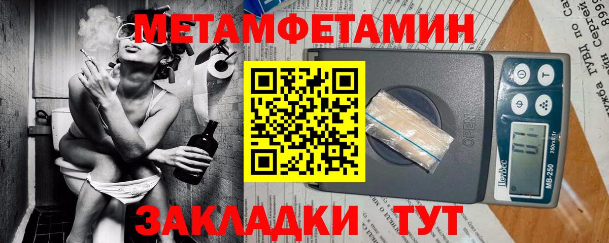Красноармейск  Амфетамин  Вход с VPN  АМФ 97% 