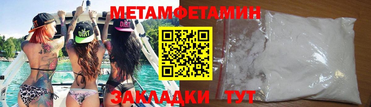 Амфетамин Розовый Красноармейск