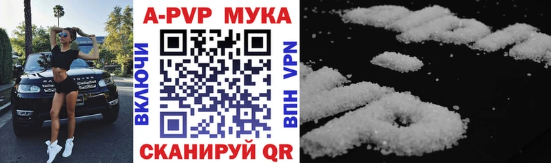 Alpha PVP СК КРИС  купить наркоту  гидра сайт  Красноармейск 