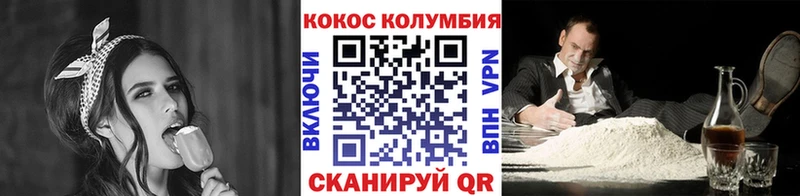 mega ССЫЛКА  Красноармейск  COCAIN 98% 