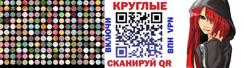 ЭКСТАЗИ 280 MDMA  купить  сайты  Красноармейск 