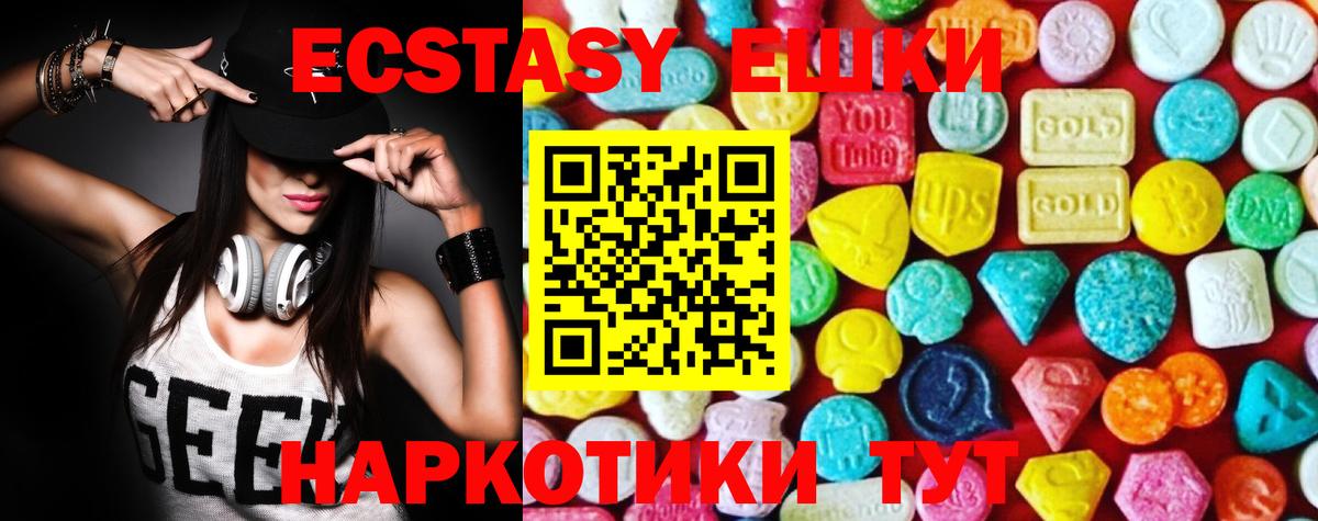 Красноармейск  Ecstasy Philipp Plein  Вход с VPN 