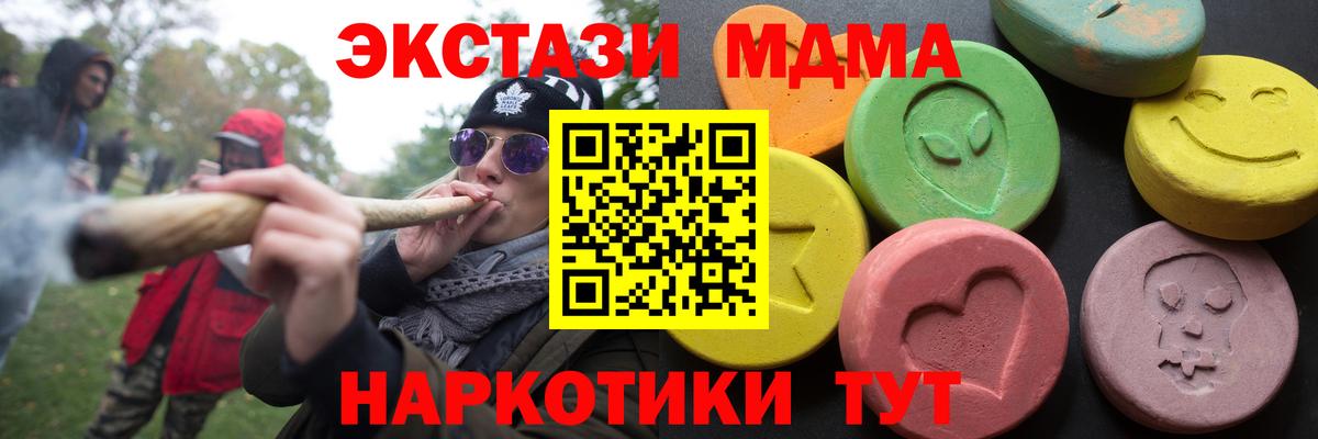 Ecstasy mix Красноармейск