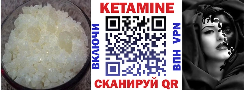 продажа наркотиков  Красноармейск  КЕТАМИН VHQ 