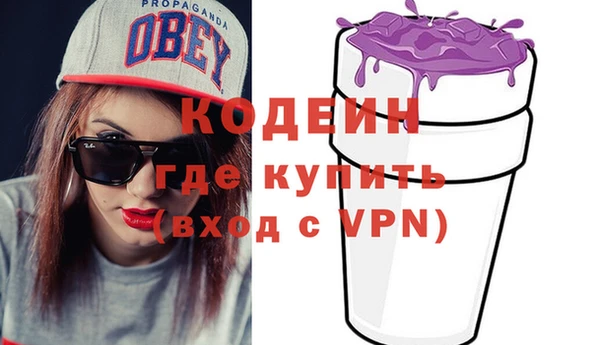 первитин Кинешма