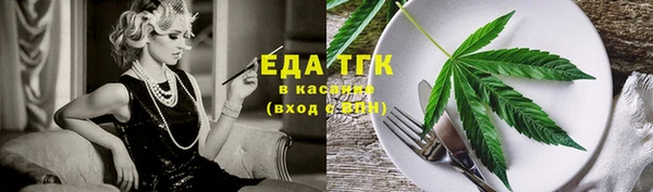 первитин Кинешма