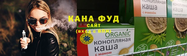 альфа пвп VHQ Кодинск