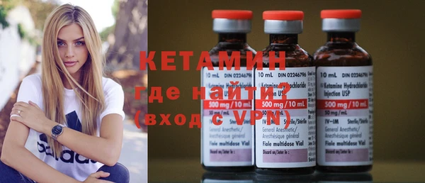 альфа пвп VHQ Кодинск
