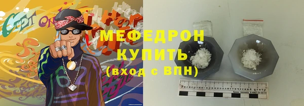 ALPHA-PVP Медвежьегорск