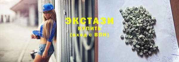 метамфетамин Медногорск