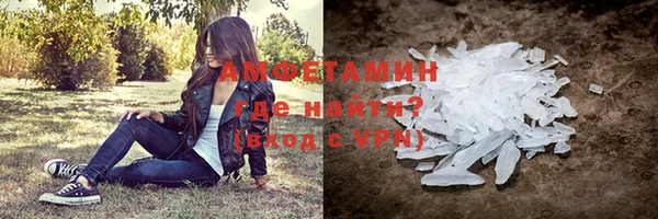 первитин Кинешма