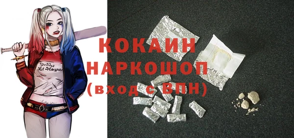 альфа пвп VHQ Кодинск
