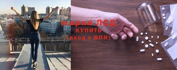 первитин Кинешма