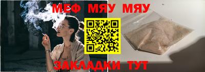 мдма Краснознаменск