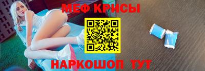 COCAINE Ставрополь