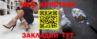 сатива Коммунар