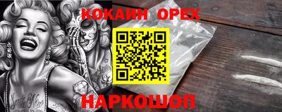 марки lsd Комсомольск-на-Амуре