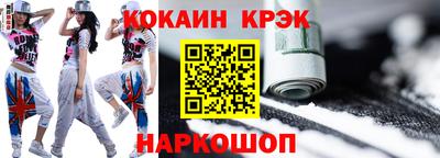 COCAINE Старая Купавна