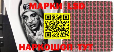 сатива Коммунар