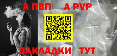 сатива Коммунар