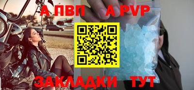 марки lsd Комсомольск-на-Амуре