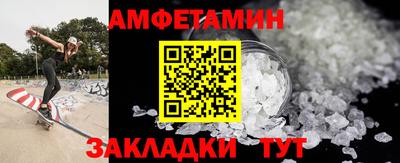 сатива Коммунар