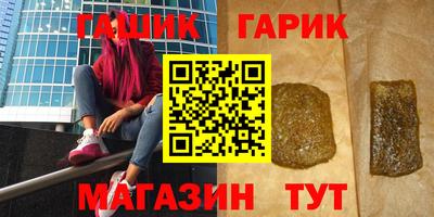 сатива Коммунар