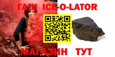 сатива Коммунар