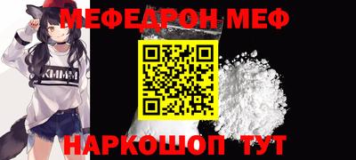 MDMA Краснодар