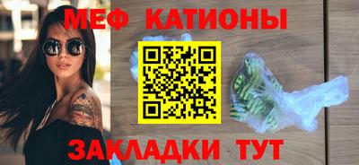 сатива Коммунар