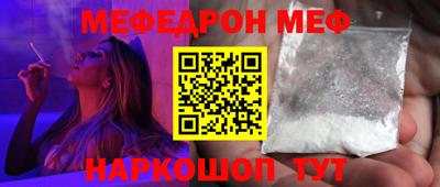 сатива Коммунар
