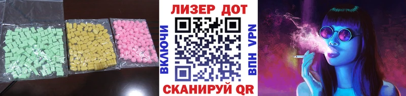 Лсд 25 экстази кислота Красноармейск