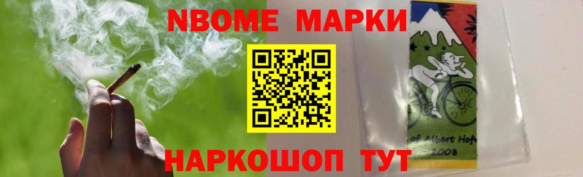 Красноармейск  LSD-25 экстази ecstasy  Лсд 25 экстази  Вход с VPN  LSD-25 экстази кислота 