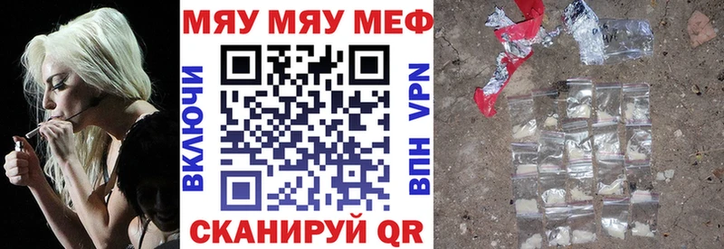 Меф кристаллы Красноармейск