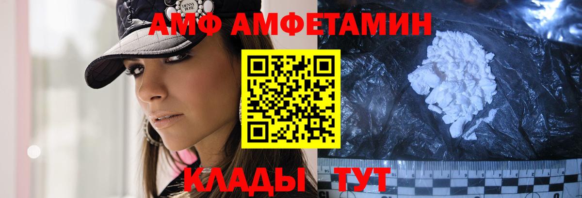 Красноармейск  МЕТАМФЕТАМИН кристалл  МЕТАМФЕТАМИН кристалл  Вход с VPN 