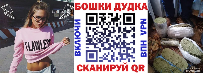 МАРИХУАНА марихуана  Красноармейск 