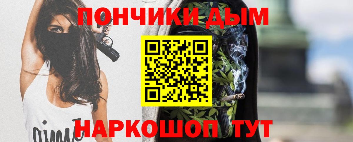 Красноармейск  Канабис план  Конопля MAZAR  Вход с VPN 